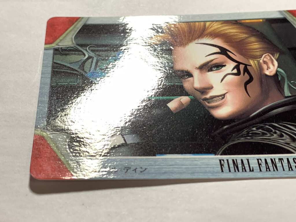 Zell Dincht FINAL FANTASY VIII FF8 SQUARE japanese 1997 card