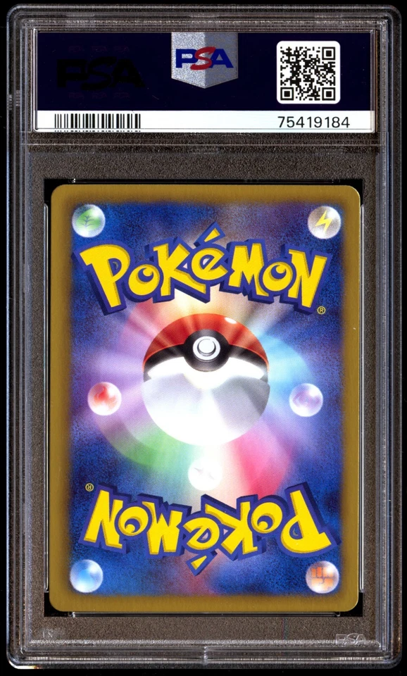 PSA 5 Ralts 008/020 Shiny Collection Holo 1st ED 2013 Japanese Card Graded - Image 2 of 2