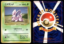 Nidoran M NO. 032 LIGHTLY PLAYED Base Set Pokemon Japanese