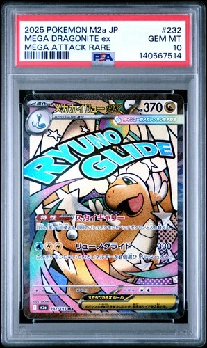 2025 POKEMON JPN M2A-MEGA DREAM EX MEGA ATTACK RARE MEGA DRAGONITE EX PSA 10
