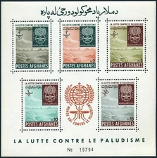Afghanistan 593a,593b,MNH.Michel Bl.25A-26A. WHO drive against malaria.1962.
