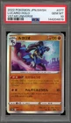 Pokemon Lucario VSTAR Universe Japanese Holo #077 PSA 10 Gem Mint