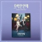Spooky in Love OST 2026 Korea TVN Drama O.S.T/CD+Photo Book+6 Card+Bmark+Sticker
