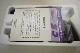 Manette Nintendo Famicom NES HVC-005 Gun Wild Gunman test&eacute;e import&eacute;e de JP