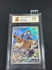 Pokemon card Eevee 210/184 CHR s8b VMAX CLIMAX Holo Japanese Grade 10