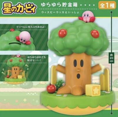 Kirby Whispy Woods Yurayura Sparschwein PVC Figur Pardolce Waddle Dee Japan