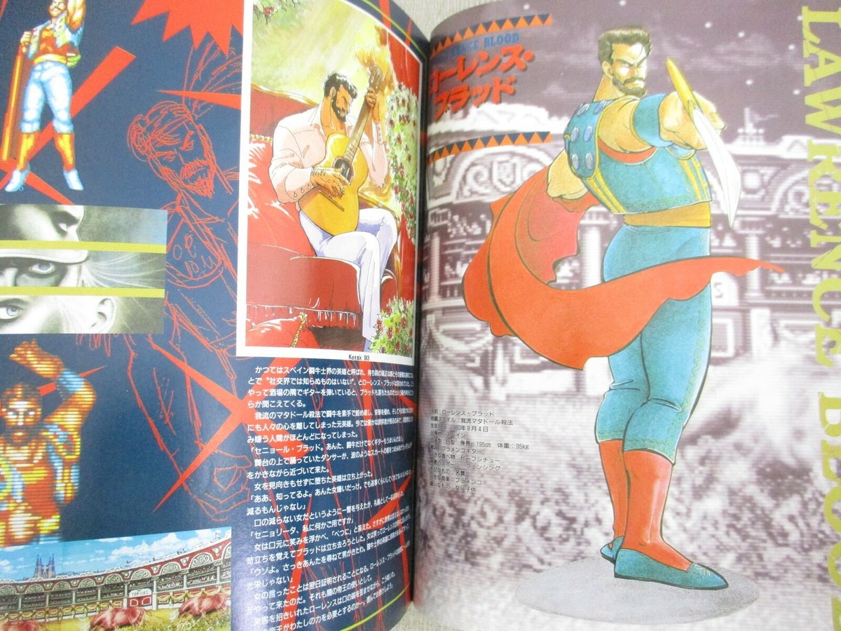 Fatal Fury The Motion Picture – Flyer Chirashi Japonais Neo Geo AES, Jeu Vidéo, Handout