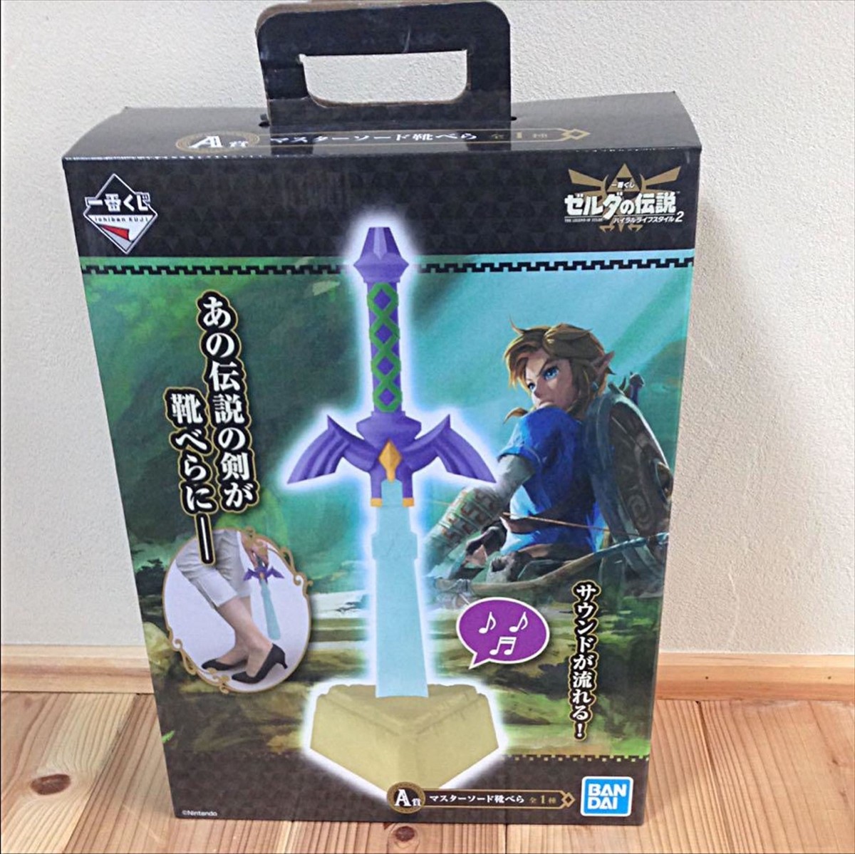 Legend Of Zelda Master Sword Shoehorn with Sound Hyrule Life Style