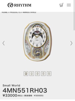CITIZEN RHYTHM 4MN551RH03 Small World Wall Clock Japan Free
