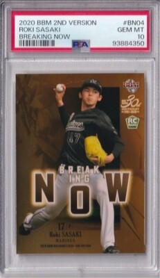 Roki Sasaki 2020 BBM 2nd Version BREAKING NOW #BN04 PSA 10 GEM 