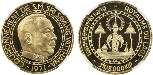LAOS , GOLD 8000 KIP 1971 VATTHANA CORONATION - NGC PF 68 UC , RARE1