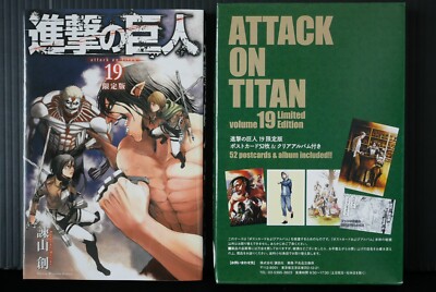 Attack on Titan vol.19 Limited Edition Manga (52 Postcards & File 