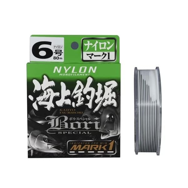 LINE SYSTEM Line Marine Fishing Pond Nylon Mark 1 No. 4 L8004A Official Japan