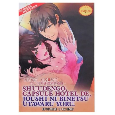 DVD Shuudengo, Capsule Hotel De, Joushi Ni Binetsu Utawaru Yoru Free Shipping