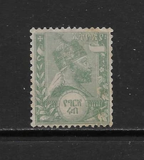 ETHIOPIA SCOTT 1 MNG F/VF - 1895 1/2g GREEN ISSUE - MENELIK II