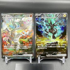 Zekrom Ex #169 Prices | Pokemon Japanese Black Bolt | Pokemon Cards