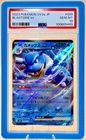 PSA 10 Pokemon Blastoise ex 009/165 Japanese 151 SV2a Holo