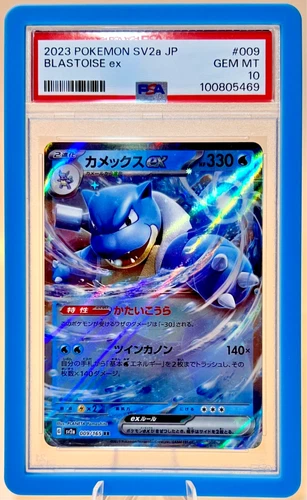 PSA 10 Pokemon Blastoise ex 009/165 Japanese 151 SV2a Holo