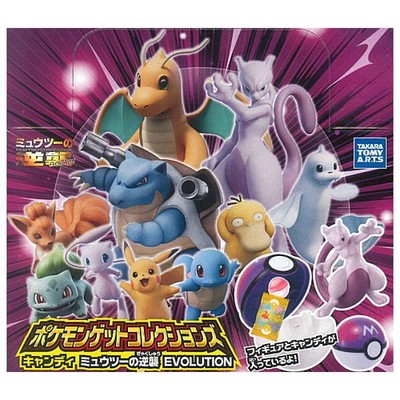 Pokémon - Battle Figure Pack MEW and MEWTWO 2-Pack Deluxe Action - New