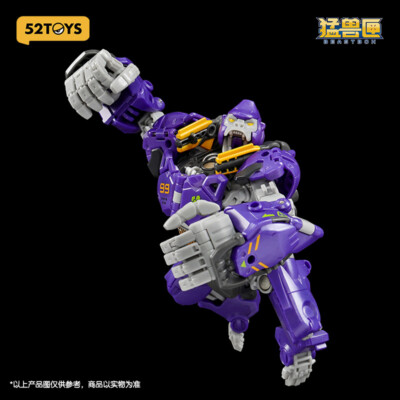 52TOYS BeastBox BB-70 NEO GIO | eBay