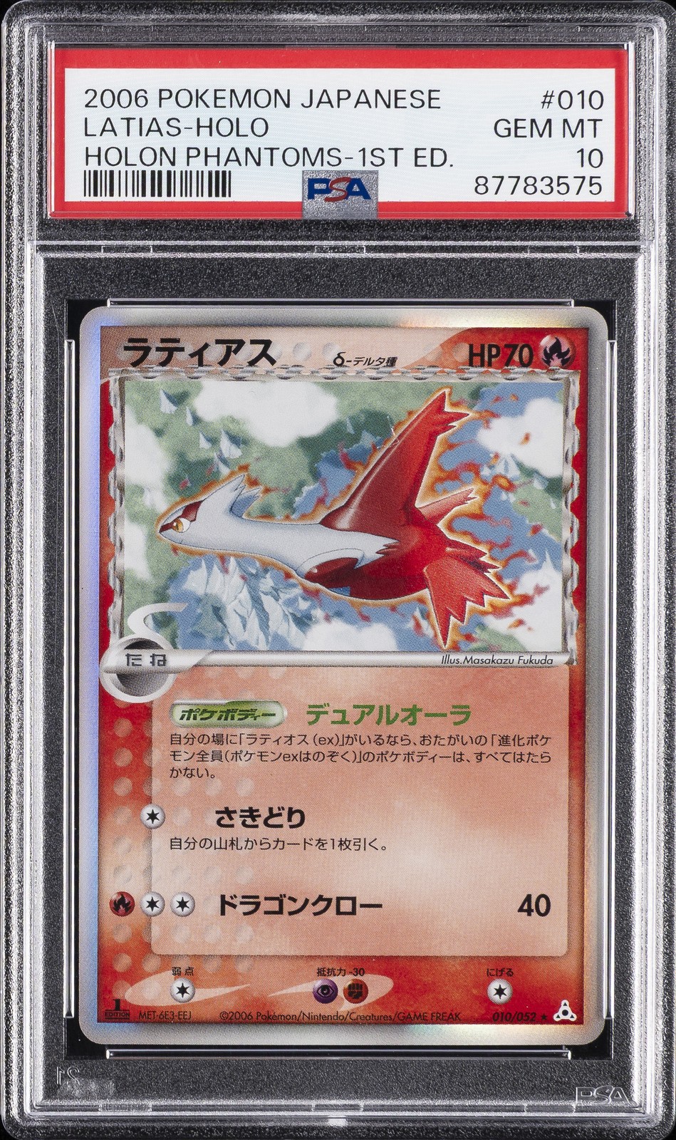2006 POKEMON JPN HOLON PHANTOMS 1ST ED #010 LATIAS-HOLO PSA 10