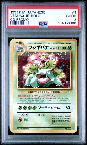 1999 POKEMON JPN CD PROMO CD PROMO #3 VENUSAUR-HOLO PSA 2