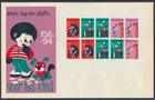 XE63257 Netherlands 1967 child welfare FDC used