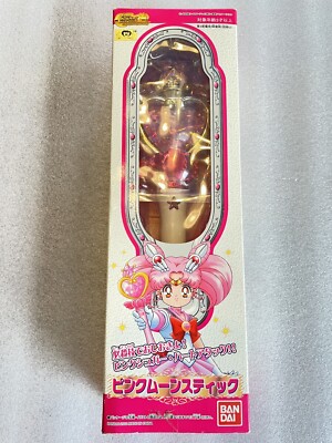 vintage sailor moon Pink Moon Stick Bandai Operation confirmed