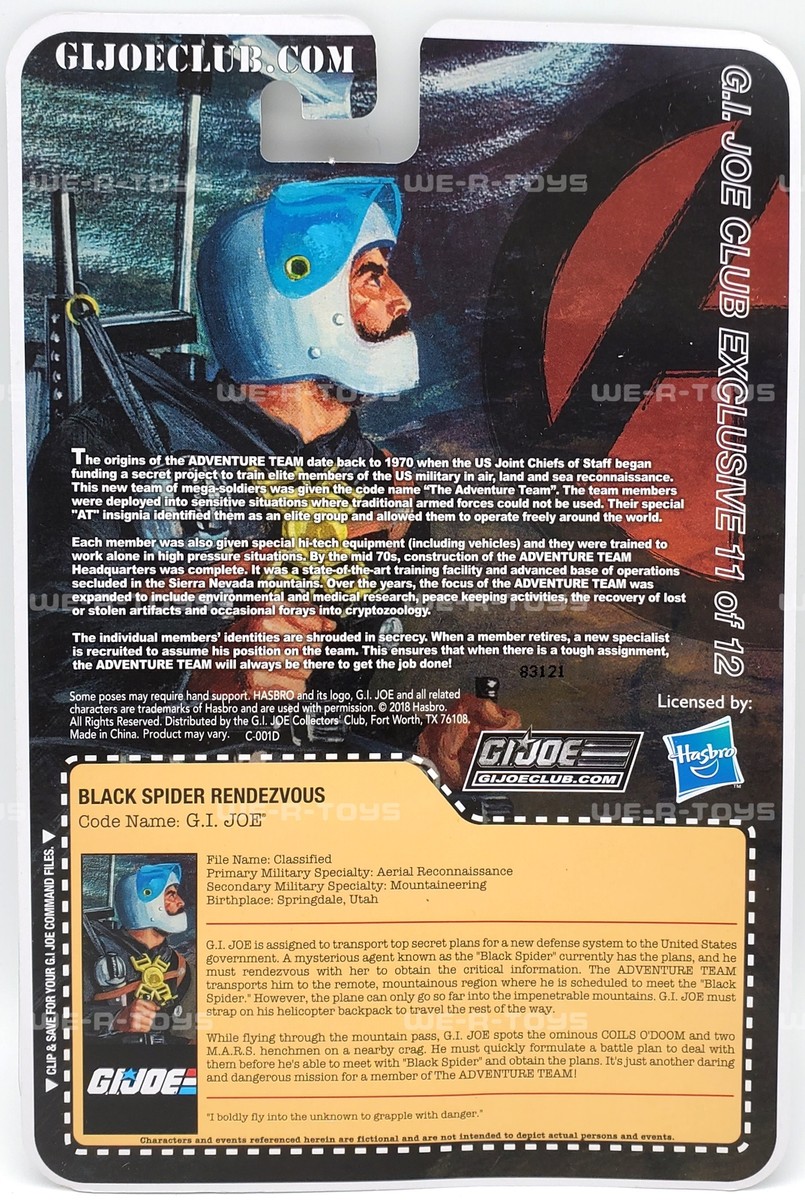 GIJOE ブラックスパイダーランデヴー レア　GIジョー GIJOE ブラックスパイダーランデヴー レア GIジョー