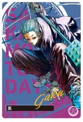 Go-Sakamoto　マンガセット Amazon.com: Haven't You Heard: I'm Sakamoto (Premium Box Set
