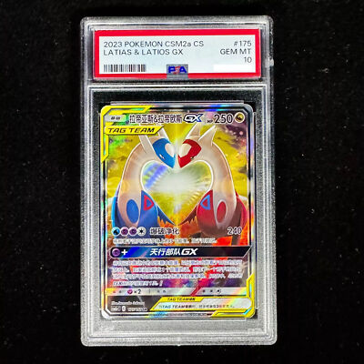 Pokemon TCG S-Chinese Latias &Latios GX 175/150 CSM2aC SR Sun&Moon