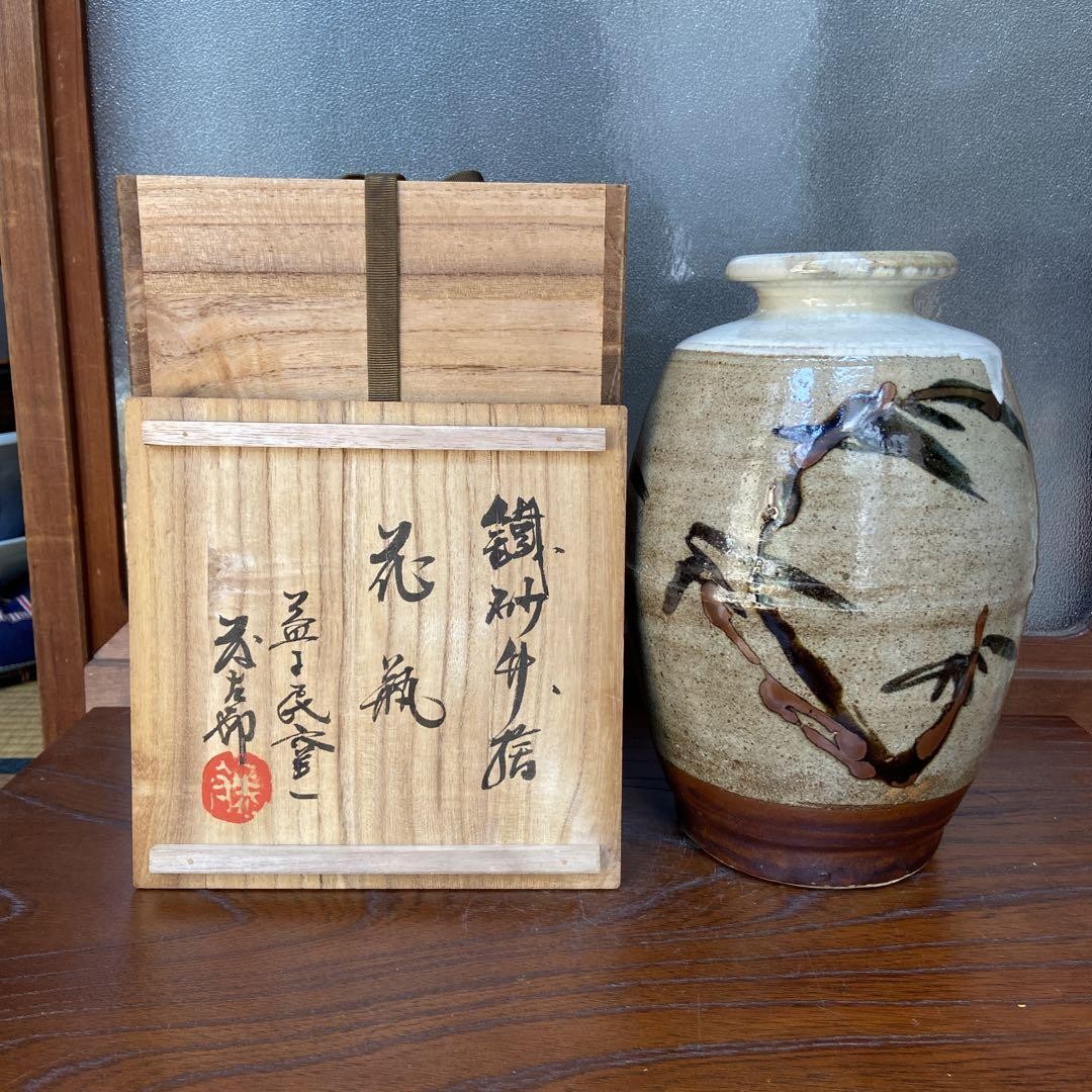 Japanese Vintage Vase 1860~70 幕末_花器_東北窯 Sakuma Totaro Mashiko Ware Bamboo Painted Vase 10.5in