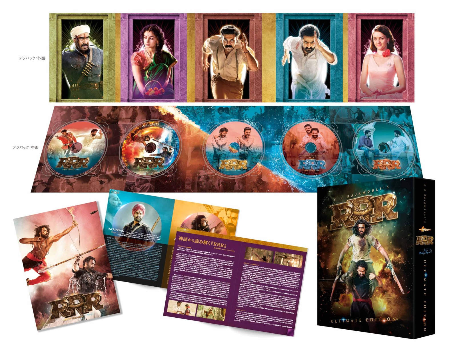 RRR Ultimate Edition 4K UHD+Blu-ray+Vocal Collection Original Soundtrack 3CD