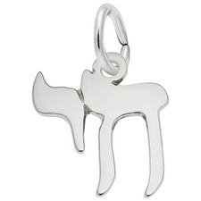 Sterling Silver Small Chai Charm