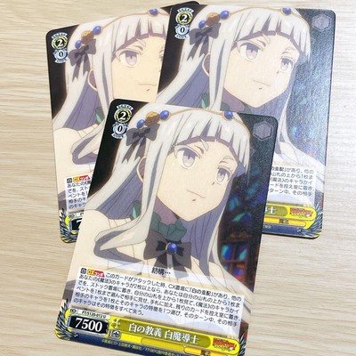 FAIRY TAIL Weiss Card Touka