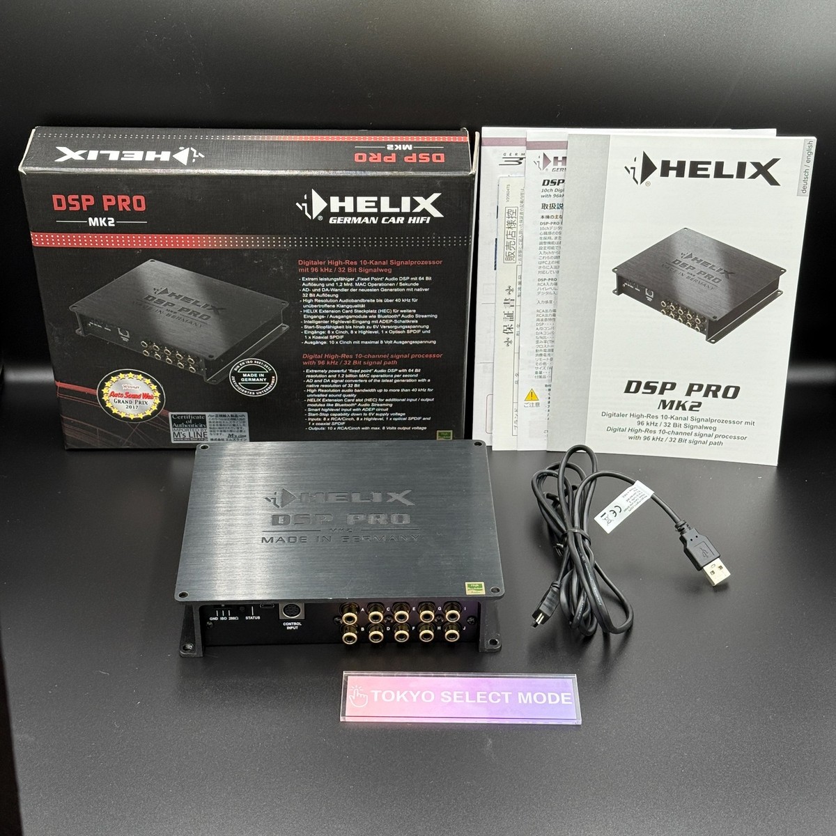 Helix DSP PRO MK2 10 Channel Digital Signal Processor 10ch Car