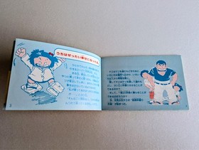 Jarinko Chie Famicom Konami CIB Box Manual Tested Japanese Retro Game