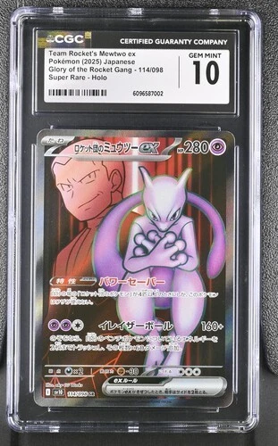 🌓🌗 CGC 10 GEM MINT JAPANESE POKEMON 2025 Team Rocket's Mewtwo ex 114/098 sv10