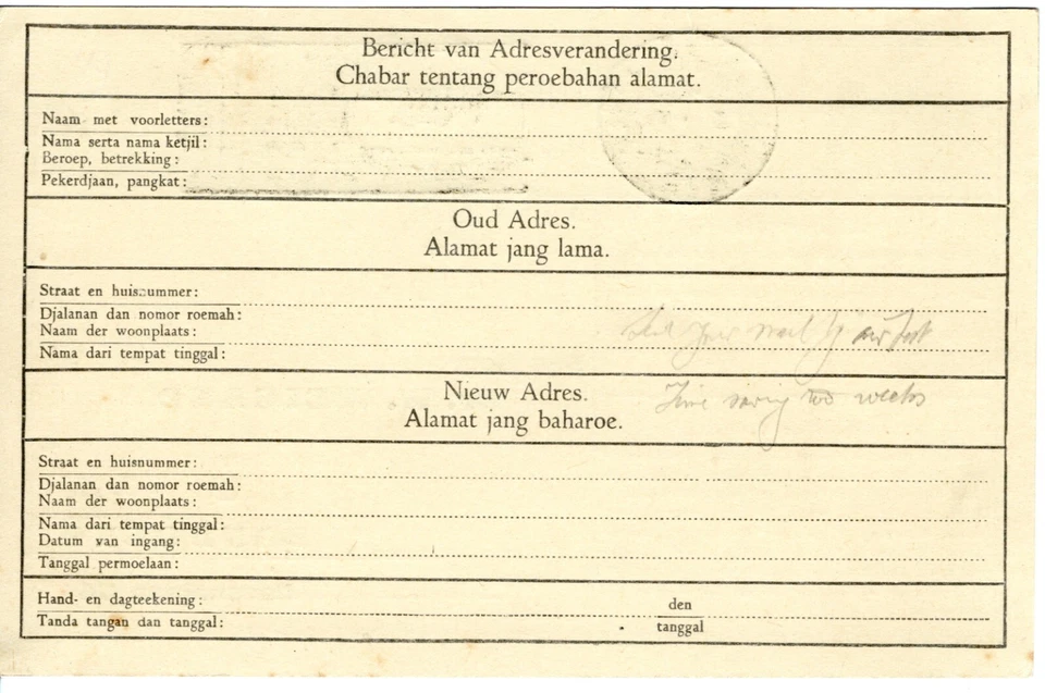 DUTCH EAST INDIES Stationery ALAMAT Cards{2} Machine Slogan Cancels 1930-1 DL137 - Image 2 of 4