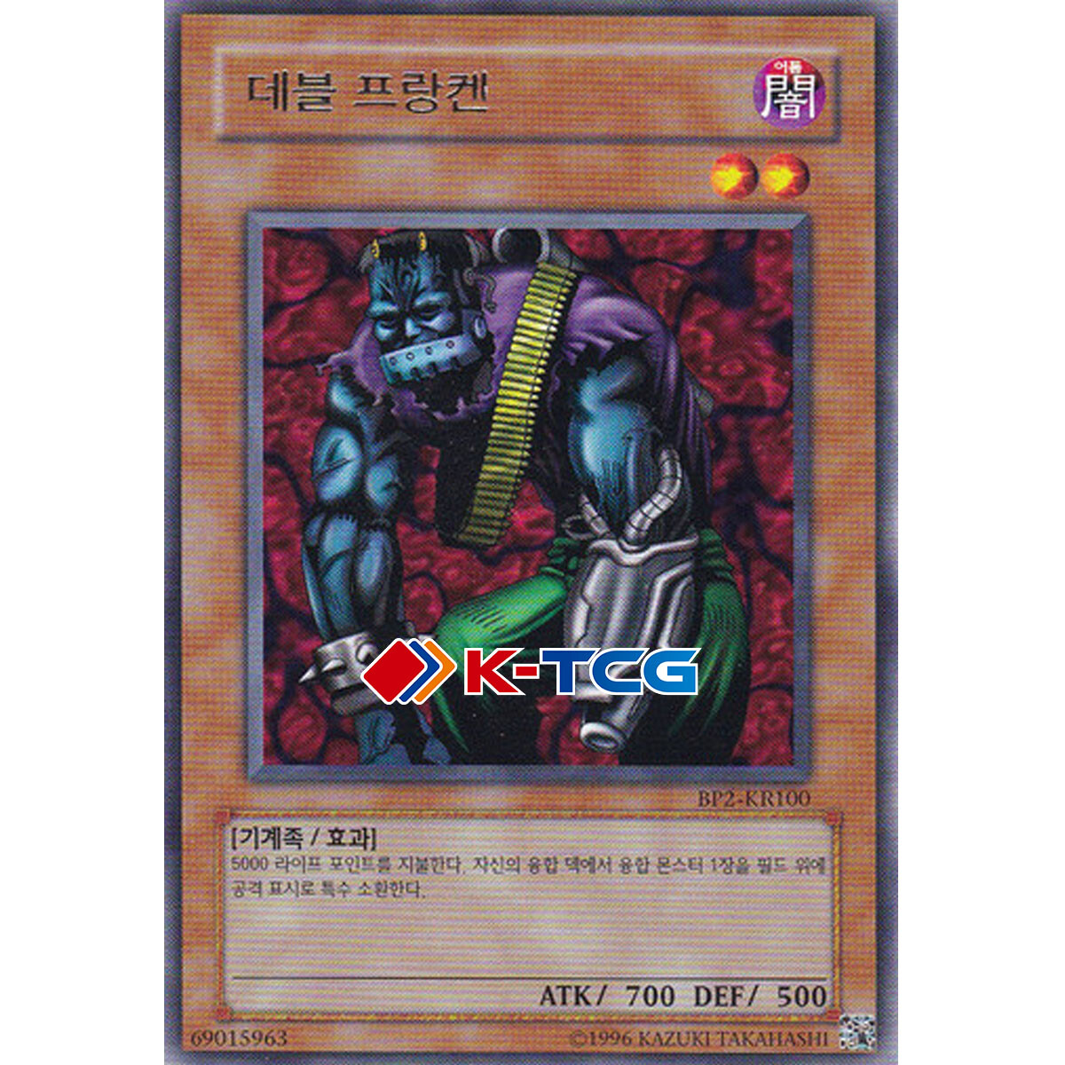 yugioh card cyber stein Cyber-Stein | Card Details