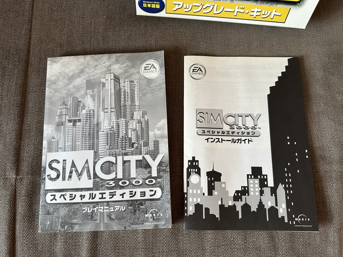 Sim City 3000 Special Edition Upgrade Kit - Japanese Big Box