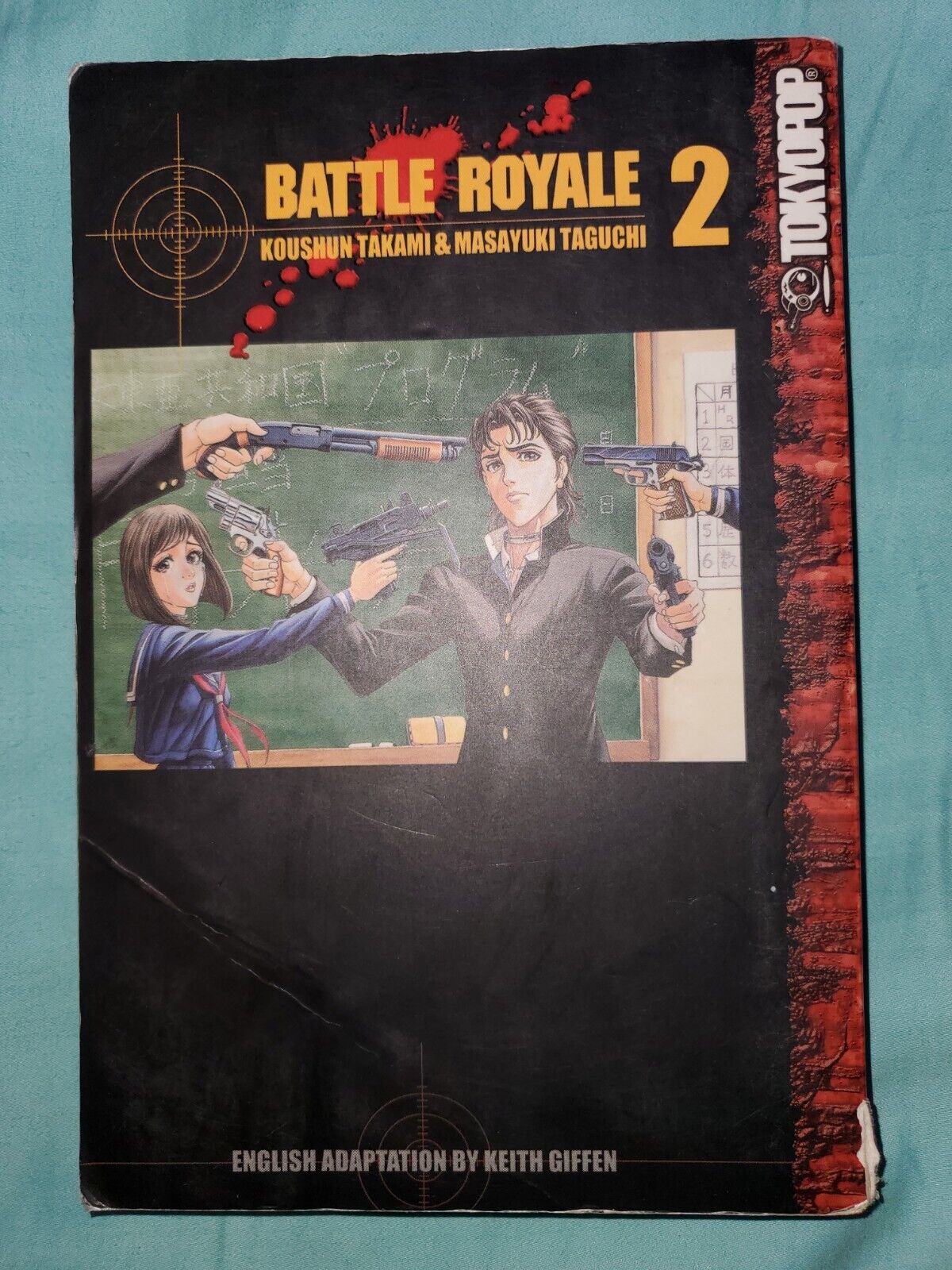 Battle Royale by Koushun Takami