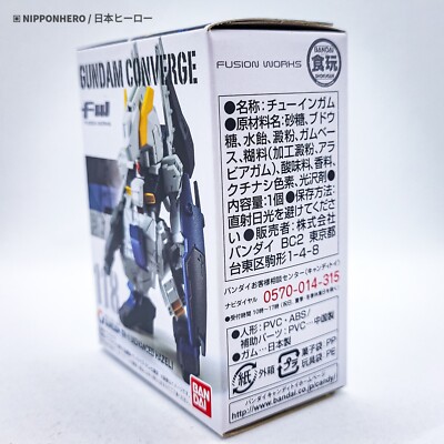 Gundam Converge TR-1 ADVANCED HAZEL Advance Of Zeta Z Titans
