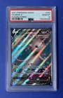 2021 Pokémon SWSH FA/Mew V Fusion Strike #250 PSA 10 GEM MT