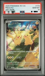 151 Pikachu Ar | eBay