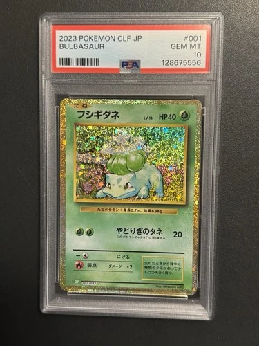 Pokémon Japanese Bulbasaur Holo PSA GEM MINT 10 CLF JP 2023 Classic Collection