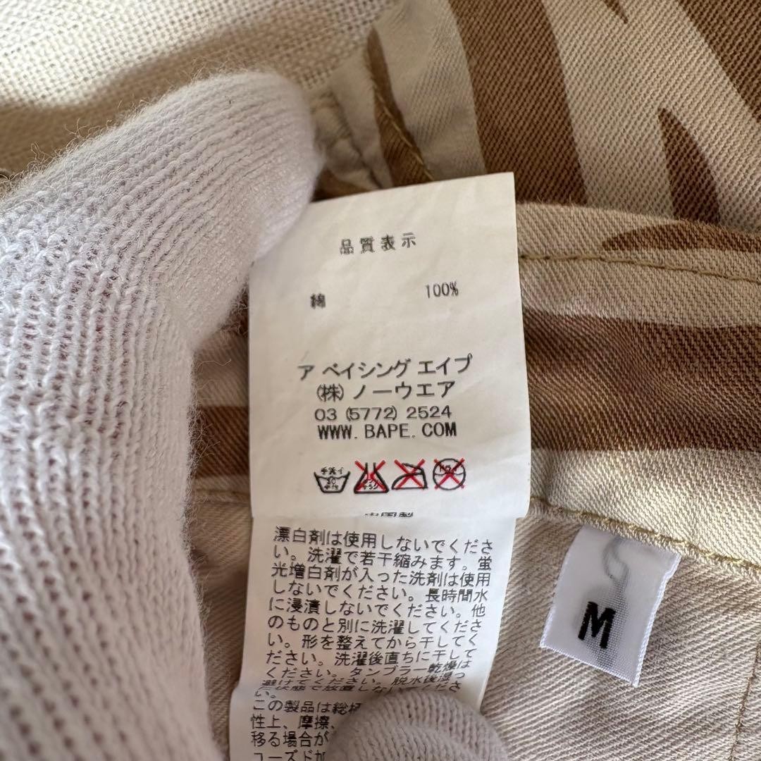 A Bathing Ape Cotton Patterned Shorts Half Pants Brown M Waist 86cm thumbnail 12