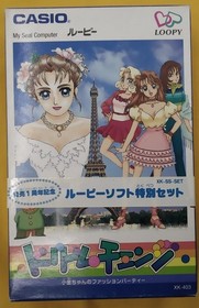 Loopy Software Special Set Model Number Xk Ss Set Casio FHN69