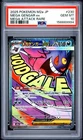 2025 POKEMON JAPANESE MEGA DREAM EX ATTACK RARE #230 MEGA GENGAR EX PSA 10