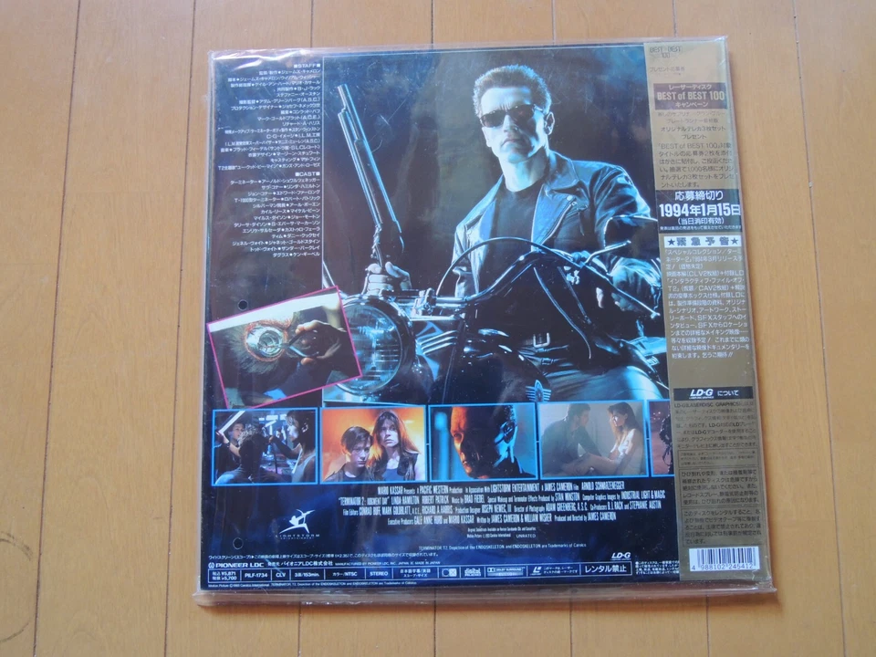 TERMINATOR 2 : JUDGMENT DAY SPECIAL EDITION japan Laser Disc new unopened - Image 2 of 2